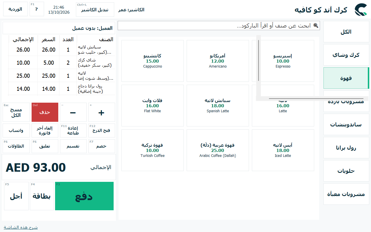 صورة ويندوز الأصلية ببيانات ديمو وهمية: تشخيص الرفض دون تكرار العمل