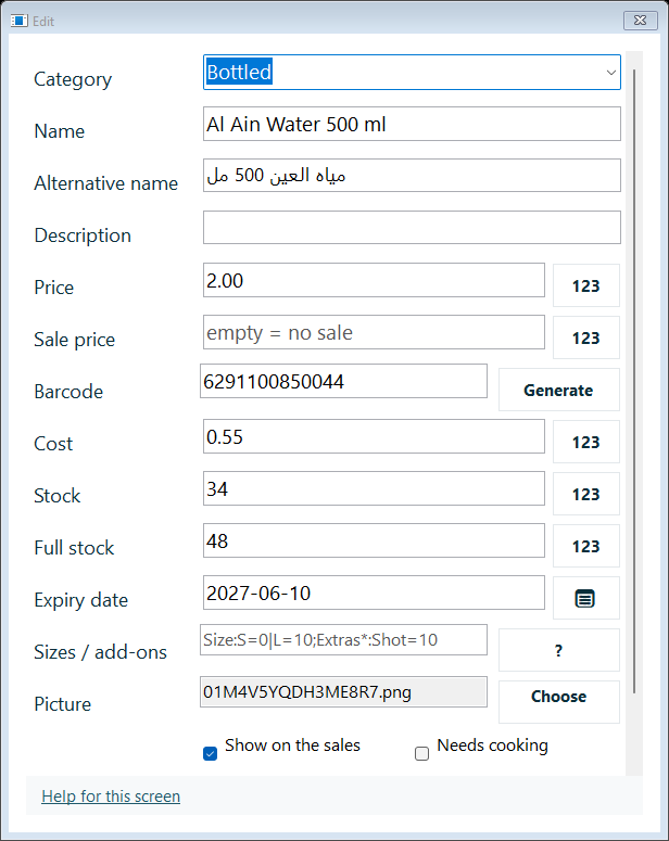 Native Windows capture with fictional demo data: Recipe ingredients and prepared stock