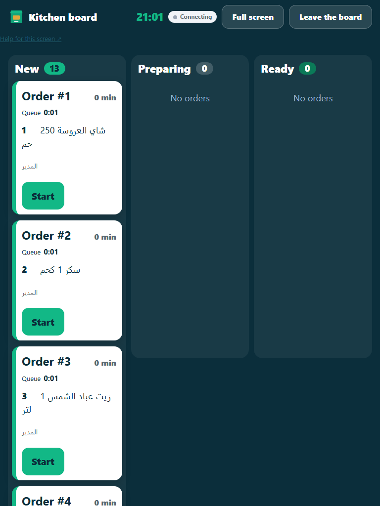 Actual application capture with fictional demo data: Kitchen progress, service timing and cleaning