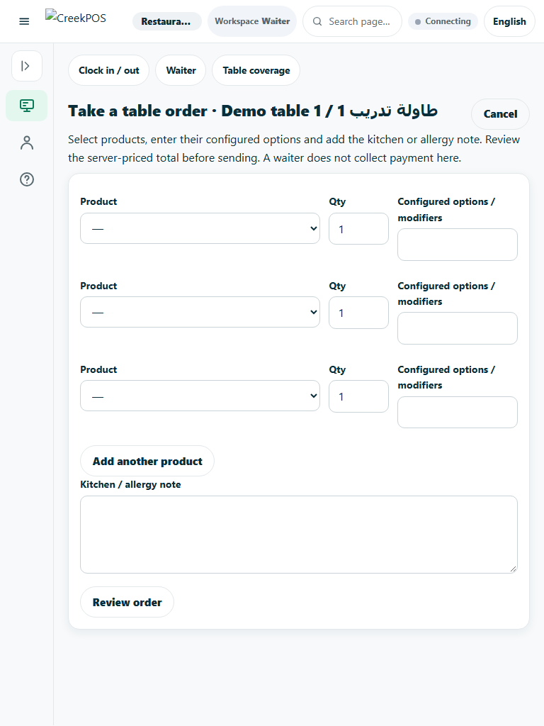 Actual application capture with fictional demo data: Enter a table order as a waiter