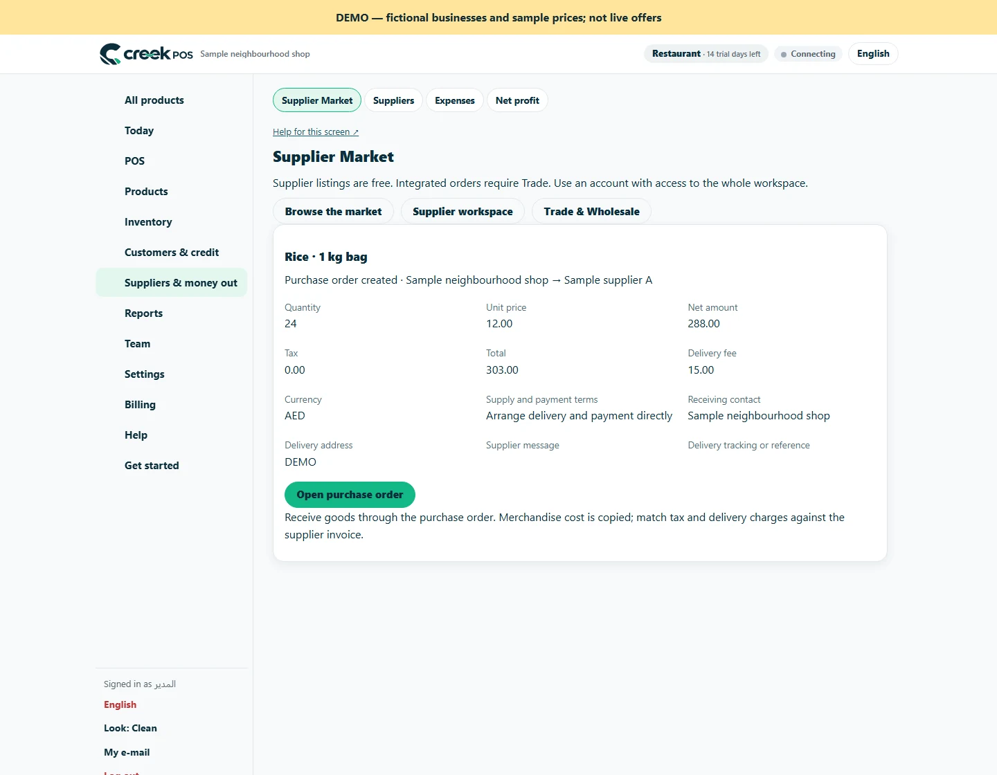 Agreed request · Actual product screens with fictional businesses and sample prices. These are demonstrations, not live supplier offers.