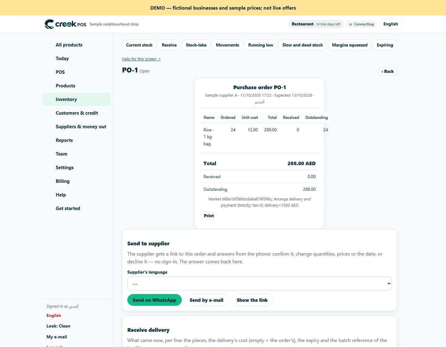 Linked purchase order — Actual product screens with fictional businesses and sample prices. These are demonstrations, not live supplier offers.
