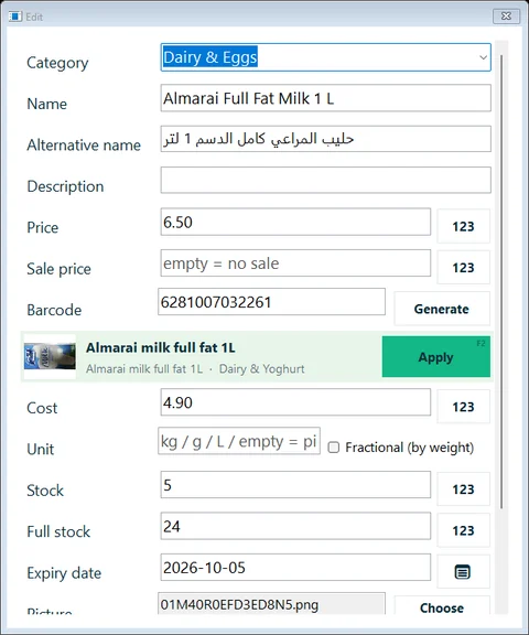 The product editor. The barcode matched the UAE catalogue: Apply would take its name, category and picture; the price, cost and stock stay yours.