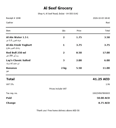 The printed receipt: English and Arabic lines, VAT 5% included, the TRN.