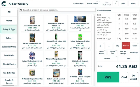 The till at Al Seef Grocery: scanned items with product pictures and a weighed line.