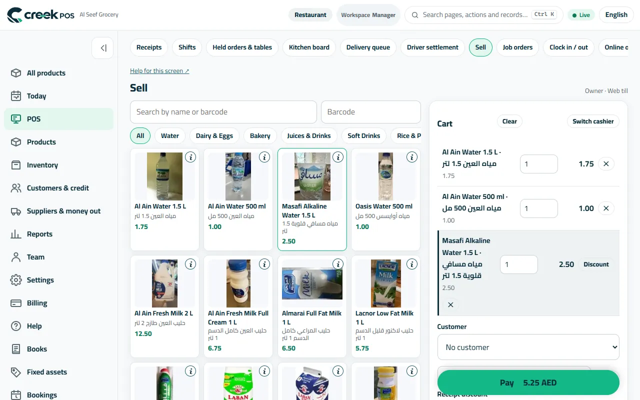 Sell: tap or scan on the left, the cart adds itself up on the right, then Pay.