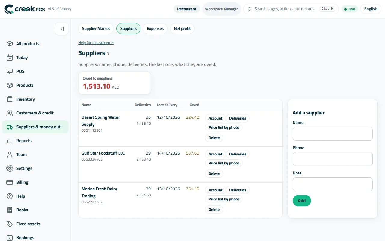 Suppliers: each one with deliveries, invoices and the balance you owe.