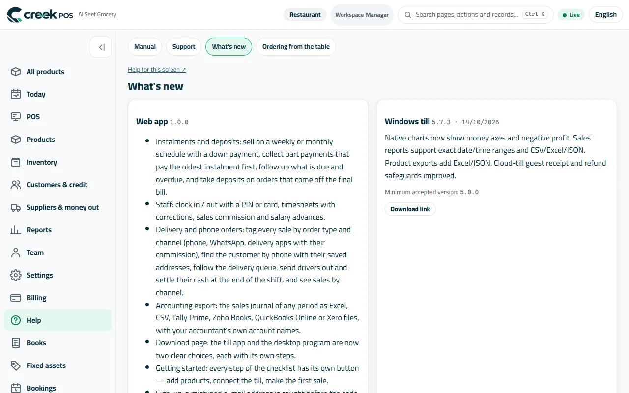What's new: the latest changes.