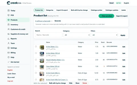 The product list on CreekPOS Online: pictures, alternative names, prices, stock and barcodes.