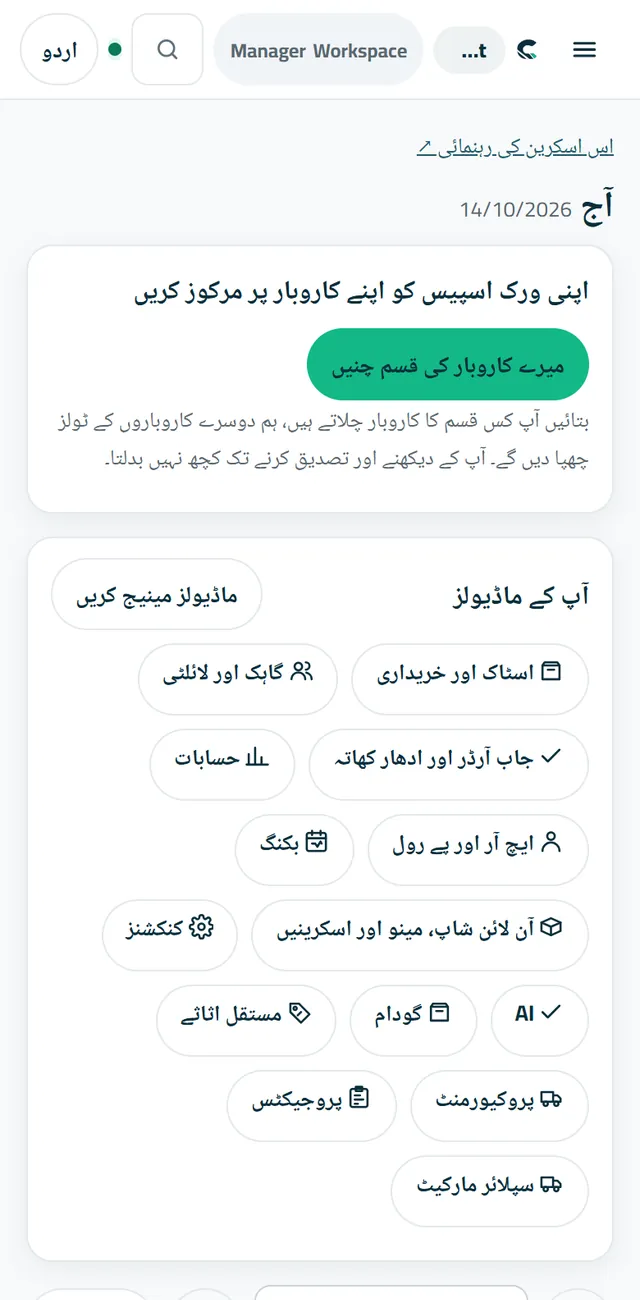 فون پر آج: کاؤنٹر والے ہی اعداد، لائیو۔