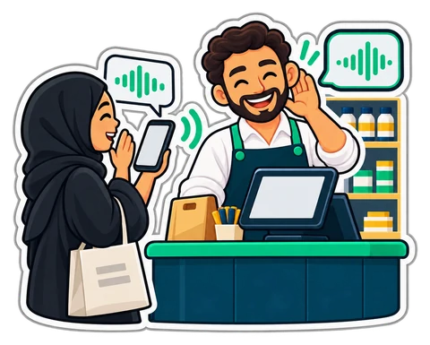 A customer sends a voice note from her phone and the shopkeeper's reply comes back